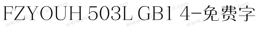 FZYOUH 503L GB1 4字体转换